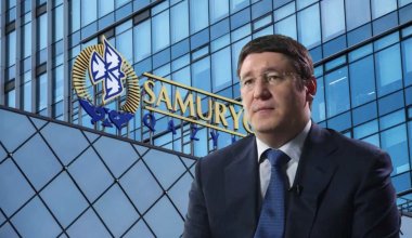 Более 400 млн тенге бонусов получила команда Саткалиева в "Самруке"