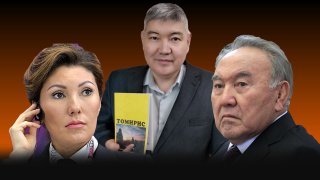 На Нурсултана и Алию Назарбаевых подали в суд за плагиат: автор требует 50 млн тенге