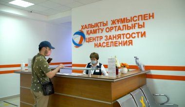 В Центре занятости Алматы похитили 370 млн, выделенных по программе "Енбек"