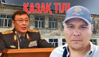 Дело из-за требования говорить на казахском: в МВД высказались о ситуации