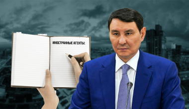 Ущемлений прав нет - Минфин о списке "иноагентов" в Казахстане