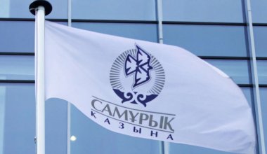 Токаев поручил провести IPO компаний фонда «Самрук-Казына»