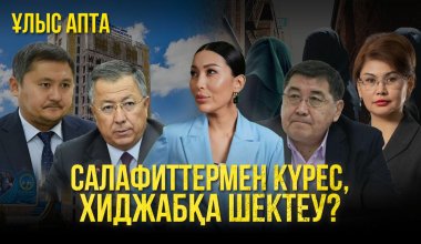 Борьба за казахский язык, скандал в КазНУ и стоял ли за салафитами Назарбаев - главные события недели