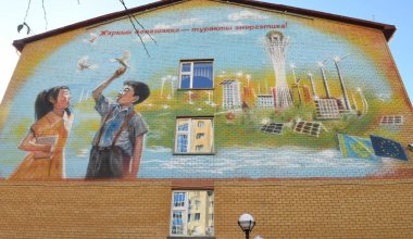 Евросоюз открыл мурал на тему устойчивой энергетики на фасаде школы в Астане