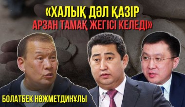 Национальный интерес лишь на бумаге, а на деле мы поддерживаем китайцев, узбеков и россиян - интервью Болатбека Алиева