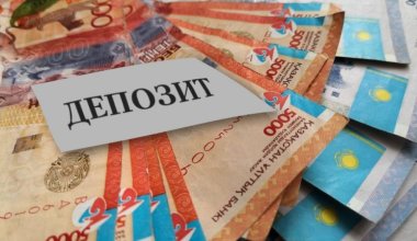 Будут ли депозиты казахстанцев облагать дополнительным налогом, ответили в МНЭ