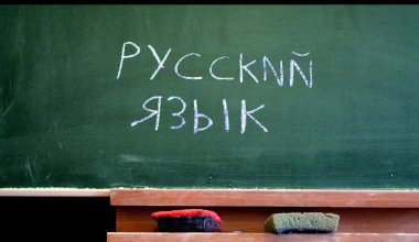Три школы с русским языком преподавания планируют построить на юге Казахстана