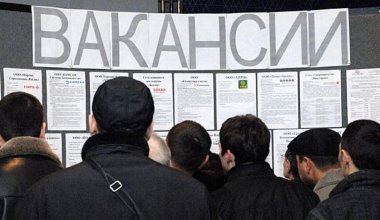 Уровень безработицы в Казахстане составил 4,7% - официальная статистика