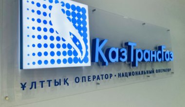 Руководителя филиала "КазТрансГаз Аймак" в Жезказгане арестовали за взятки