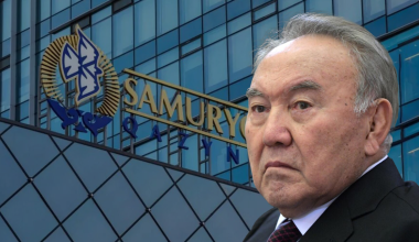 В Казахстане упразднили совет "Самрук-Казыны", который возглавлял Назарбаев