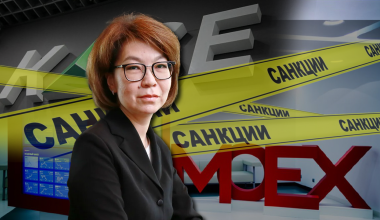 Санкции против "СПБ Биржи": глава KASE рассказала о рисках сотрудничества с MOEX