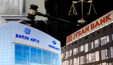 Верховный суд удовлетворил иск Jusan Bank против "Бипэк Авто Казахстан"