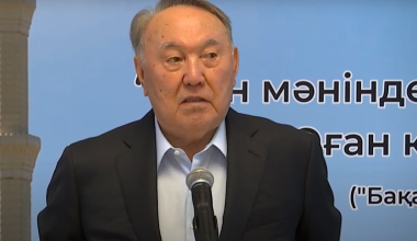 Появилось видео речи Назарбаева на поминках его младшего брата