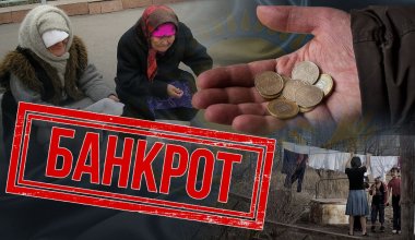 Обнулиться и забыться: как повлияла на закредитованность казахстанцев возможность стать банкротом
