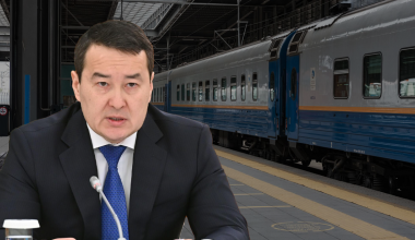 Поезда всегда опаздывают: Смаилов раскритиковал КТЖ из-за постоянных жалоб