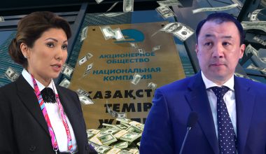 Вопрос затянулся: компания КТЖ ещё не расторгла договор с фирмой Алии Назарбаевой