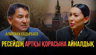 Казахские крестьяне разорились, олигархи поставили свои интересы на первое место – Алмасбек Садырбаев