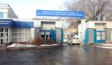 Завод машиностроения и дом купца Габдувалиева в Алматы вернули в собственность государства