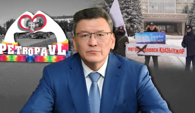Жителей интересуют другие вопросы: аким СКО о переименовании Петропавловска