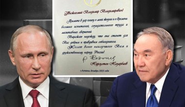 "Желаю всего наилучшего дружественному народу России": обнародовано письмо Назарбаева Путину