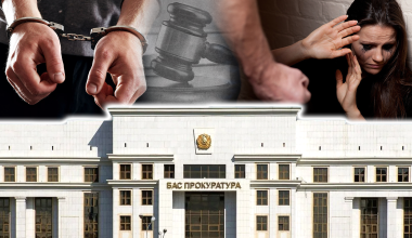 Нет необходимости криминализировать - Генпрокуратура о бытовом насилии в Казахстане