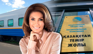 Алия Назарбаева вышла из бизнесов по продаже билетов КТЖ и вывозу мусора в Астане