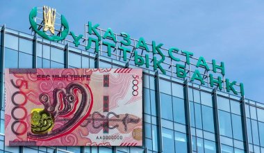 В Казахстане выпустили новую банкноту в 5000 тенге