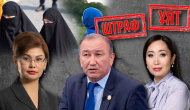 Уят 2023 года: как казахстанские чиновники и депутаты погоню за устоями и моралью устроили