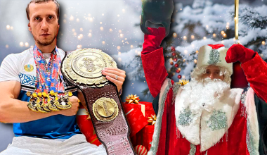 Дед Мороз — чемпион, или Кто в Балкашино детей с Новым годом поздравляет