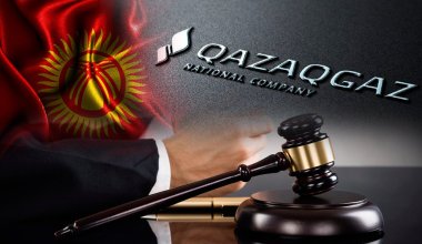 QazaqGaz проиграл Кыргызстану дело в арбитражном суде