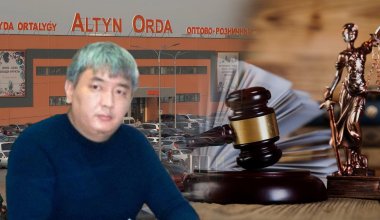 Суд вынес приговор бывшему исполнительному директору рынка "Алтын Орда"
