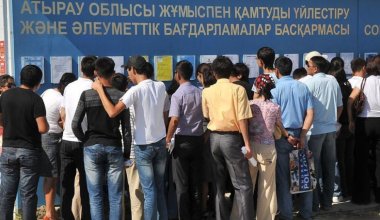 Стал известен уровень безработицы в Казахстане