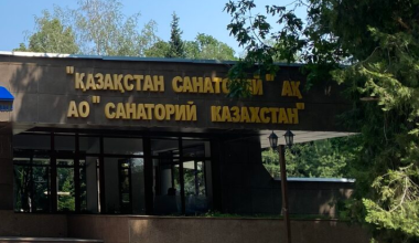 Санаторий «Казахстан» в Алматы вернули в собственность государства