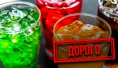 Сладкие напитки станут дороже в Казахстане: Минздрав планирует ввести акциз