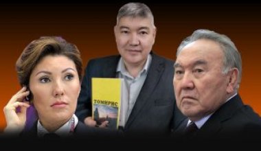 О шокирующих репрессиях со стороны семьи Назарбаевых рассказал автор книги "Томирис"