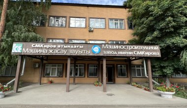 Машиностроительный завод в Алматы выставили на торги
