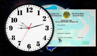 Смена часового пояса: казахстанцы не могут открыть цифровые документы