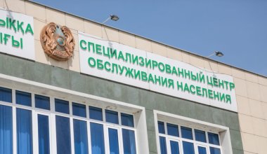 Ущерб превышает 14 млрд: масштабные проверки спецЦОНов начали в Казахстане