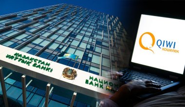 Отзыв лицензии у QIWI в России: что будет с деньгами казахстанцев, рассказали в Нацбанке