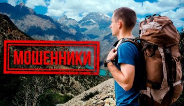 Клуб горе-путешественников, или Почему в Казахстане можно легко обмануть туристов