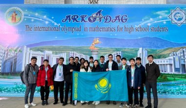 Казахстанские школьники завоевали 10 медалей на олимпиаде по математике в Аркадаге