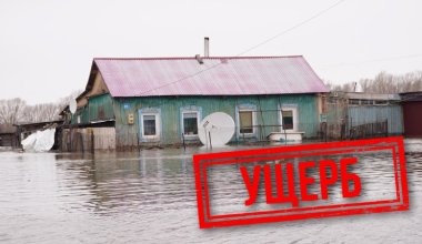 Паводки в Казахстане: как подать заявку на возмещение ущерба