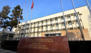 МИД Кыргызстана призвал граждан страны отказаться от поездок в Россию