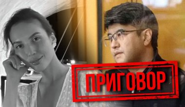 Бишимбаев приговорён к 24 годам заключения