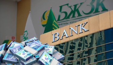 Более 517 млрд составил инвестиционный доход жителей Казахстана - ЕНПФ
