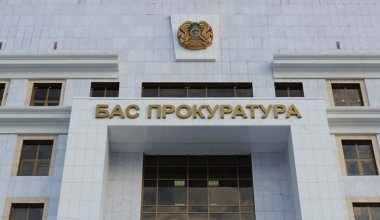 Нарушения в работе Минэнерго Казахстана выявила Генпрокуратура