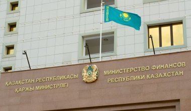 Минфин Казахстана нарушил международную конвенцию - Генпрокуратура