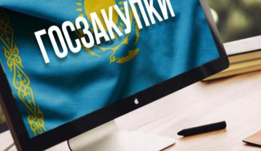 Акимат Уральска хотел купить оборудование для видеоконференцсвязи за 45 млн тенге
