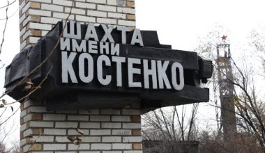 Трагедия на шахте имени Костенко: деньги до сих пор не дошли до родственников погибших