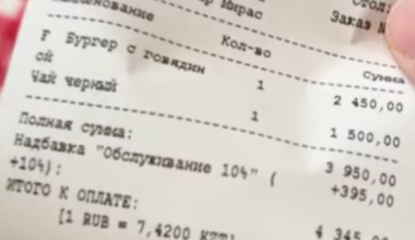 В казахстанском кафе выдают чеки с ценой в рублях